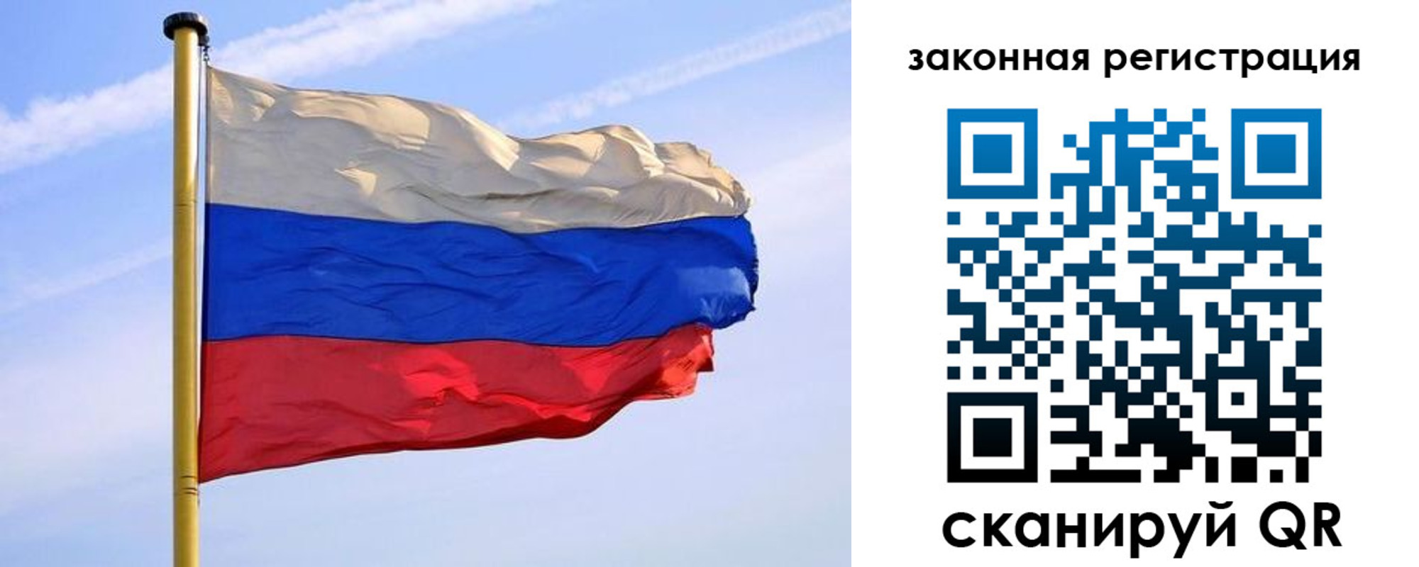 миграционный учет в Большом Камне