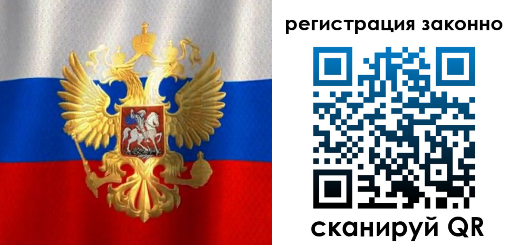 прописка для школы в Большом Камне