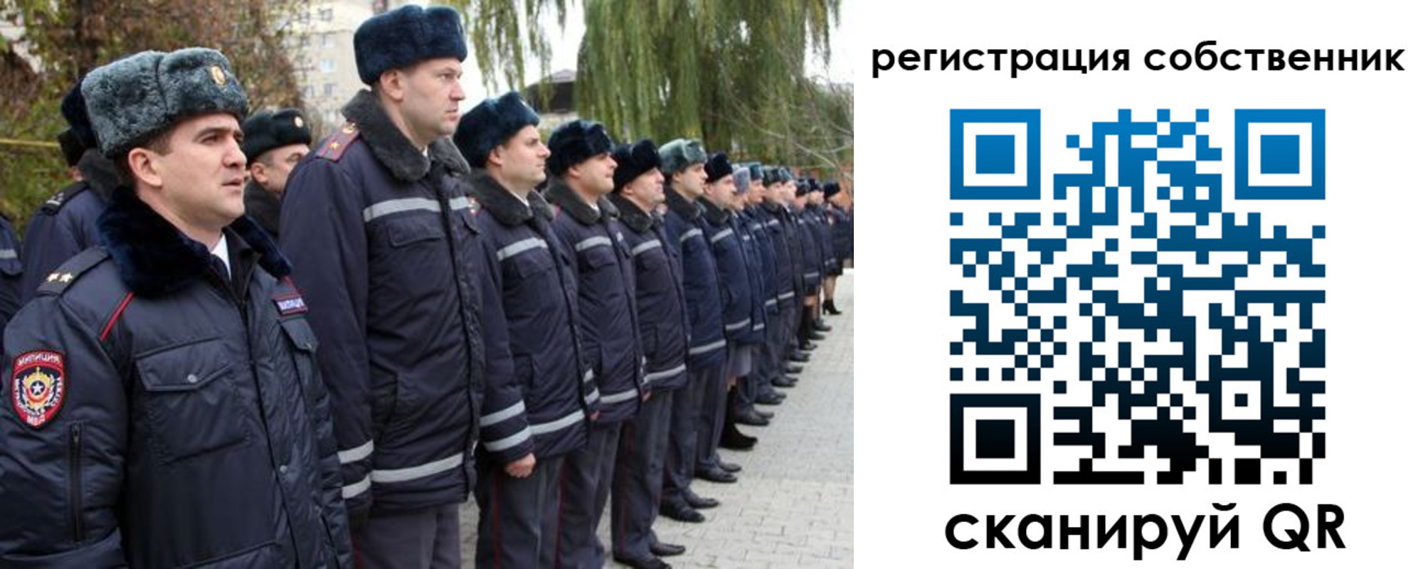 временная регистрация адрес в Большом Камне