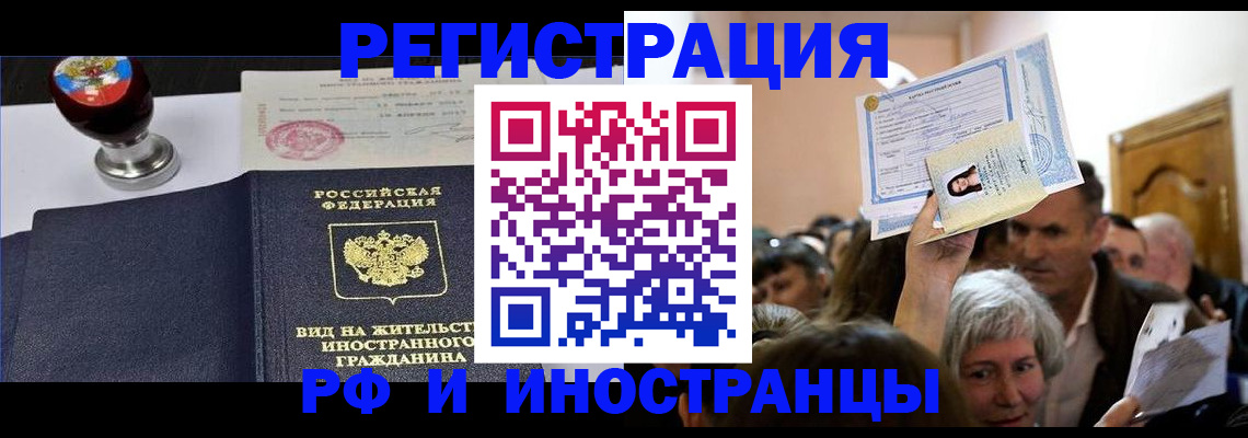 где прописаться в Большом Камне
