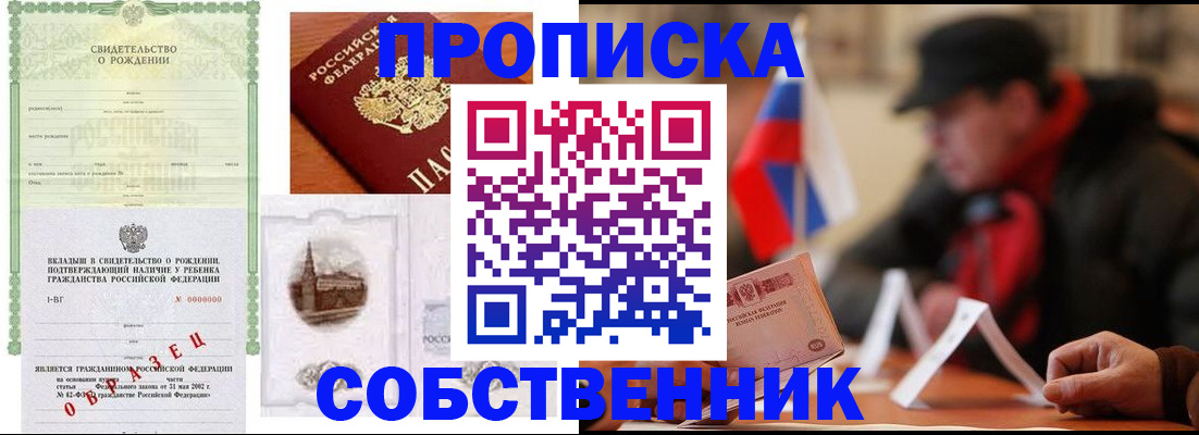 форма 3 в Большом Камне